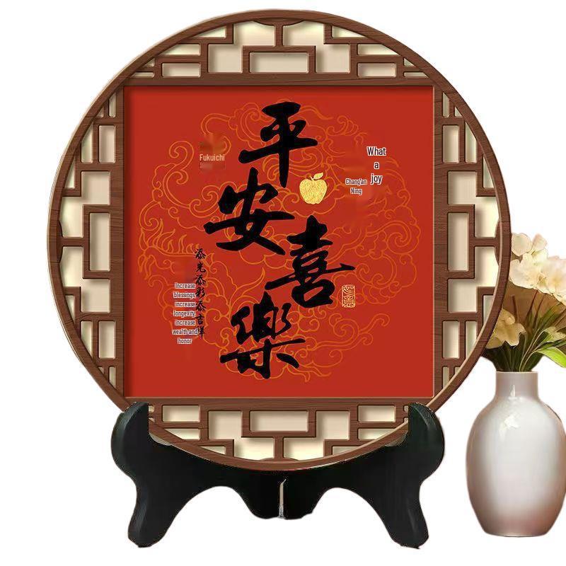 Peace and Joy Chinese Round Tabletop Ornament for Home Decor