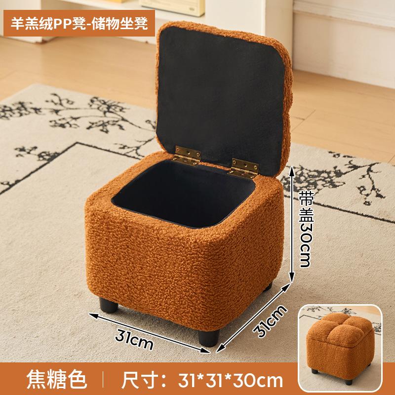 Creative Four Sided Soft Stool Storage Stool with Storage Capacity Bedroom Vanity Chair Super Soft Footstep Stool Home Furniture