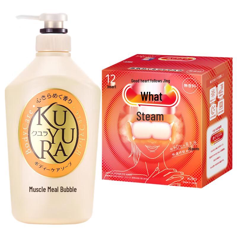 Biore Uruuru Floral Love Shower Gel & MegRhythm Eye Mask Bundle
