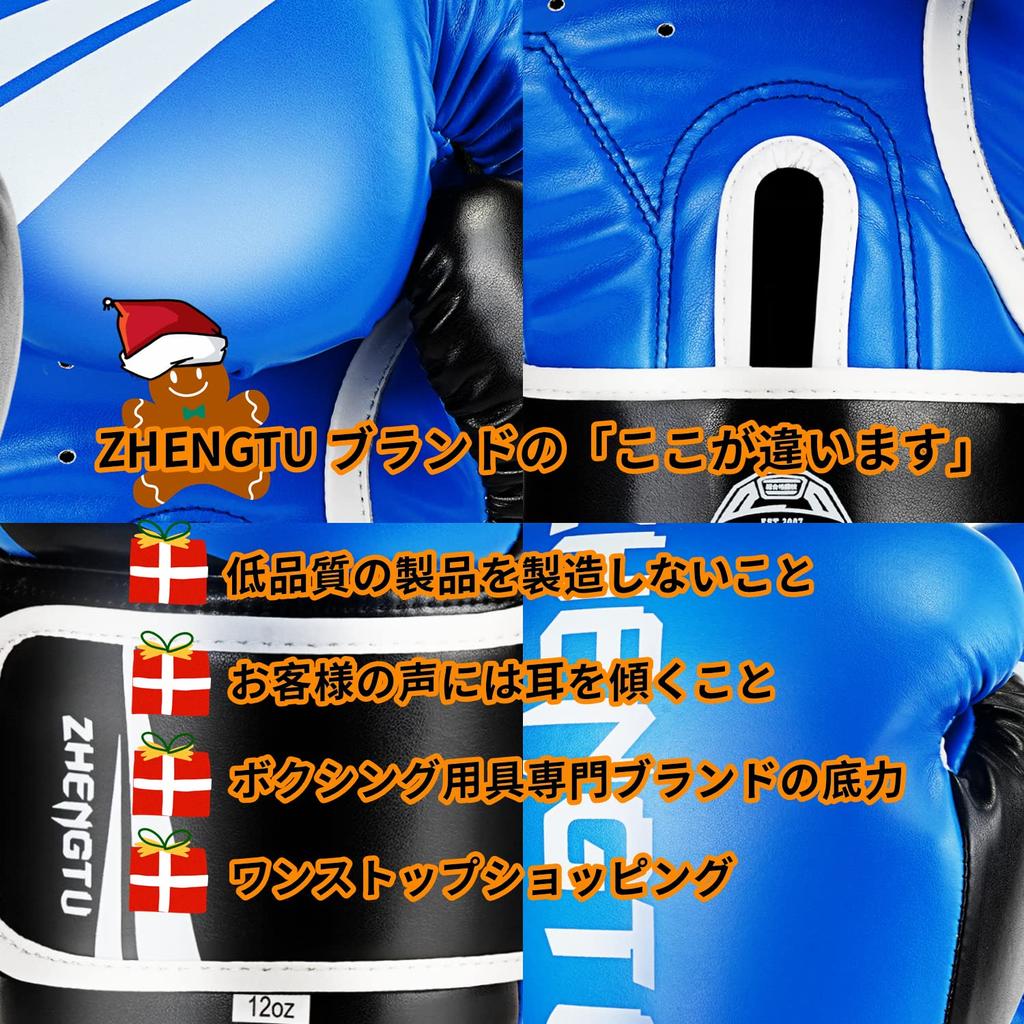 ZTTY Boxing Gloves by RIZIN Active CFFC Flyweight Champion and 5th DEEP Flyweight Champion PU Latex Cotton Breathable Taekwondo Martial Arts Karate