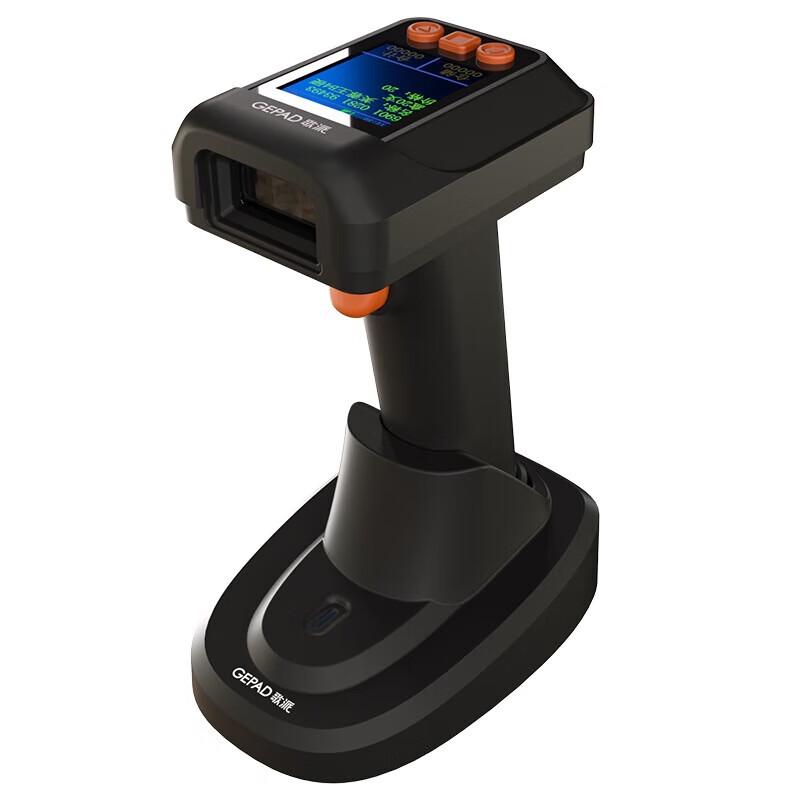 GEPAD GT-2131DB Wireless Barcode Scanner