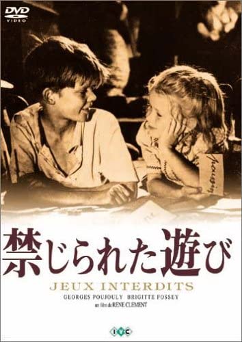 

DVD - Forbidden play (tall case) IVCF2025 Japan Movies & DVD Used