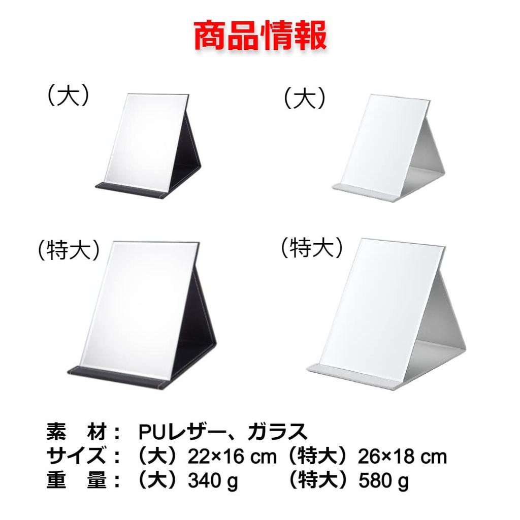 Modest Joy Folding Tabletop Mirror with Adjustable Extra Folding Stand Compact Mirror, Angle, Makeup, White, Large, Mirror,