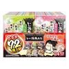 Hakugen Earth Ii Yu Tabidachi Medicinal Bath Additive Large Capacity Pack Turbid Type 24 Types Scents 25g72 Packs Powder Onsen Assortment Gift Wrapped