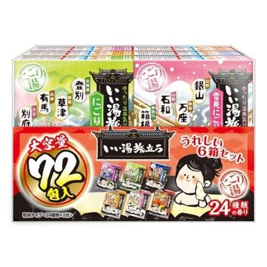 Hakugen Earth Ii Yu Tabidachi Medicinal Bath Additive Large Capacity Pack Turbid Type 24 Types Scents 25g72 Packs Powder Onsen Assortment Gift Wrapped