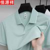 Hengyuanxiang Men's Ice Silk V-Neck Polo Shirt