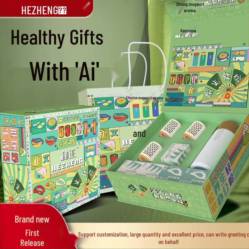 Hezheng HZ-AH4 Health & Wellness Gift Set