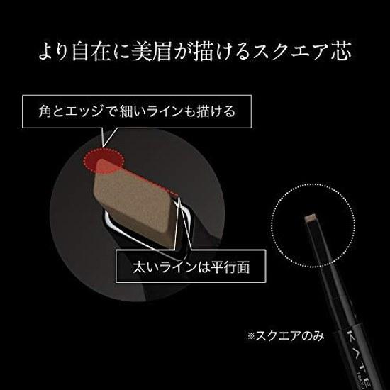 KATE Lasting Design Eyebrow W (Square) BR-1 Bright Brown 0.5 grams (x 1)
