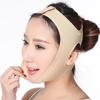 V-Face Breathable Sleep Mask & Facial Massage Bandage