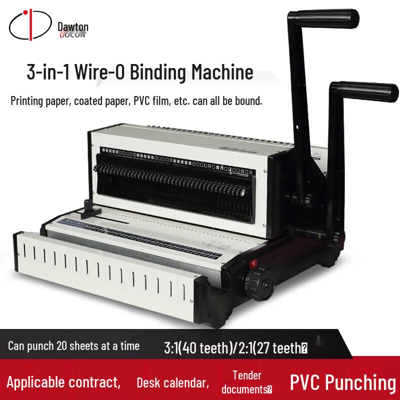 Docon Professional Document Binding Machines CN Plug (adapter Included)