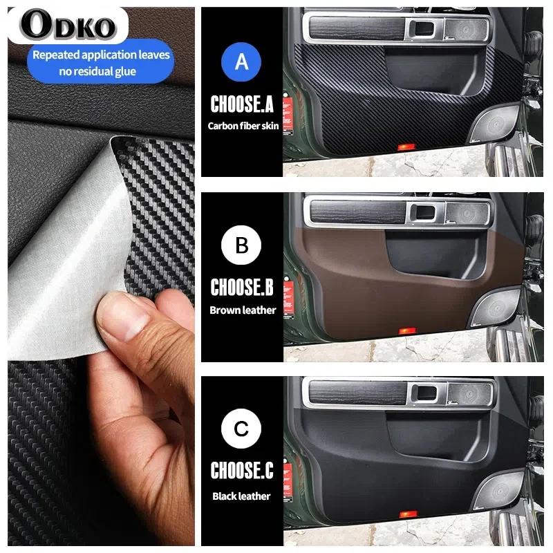 4Pcs Leather Car Door Anti Kick Pads Protection Film Trim Sticker Accessories Car Accessory For Mercedes-Benz G-Class