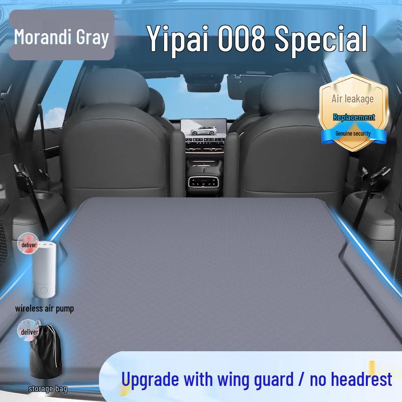 Dongfeng Yipai 008 Car Bed Mattress: In-Car Trunk Sleeping Mat for Rear Seat.
