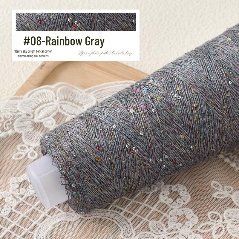 Special Offer: Summer Tencel Cotton Sequin Glitter Yarn - Colorful DIY Handmade Knitting
