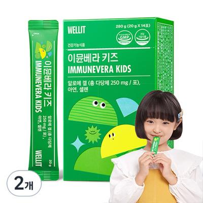 Wellit Immune Vera Kids, 14 Servings, 2 Boxes