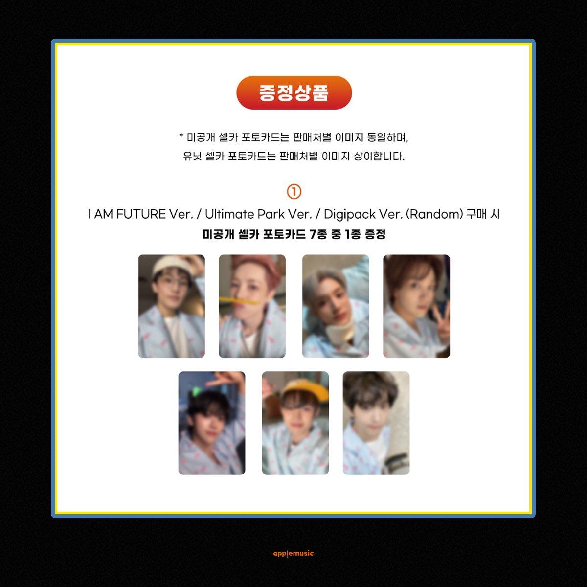 

[Предзаказ] NCT DREAM [Go Back To The Future] Ultimate Park Ver. (+Онлайн-выгода) [POB] APPLE MUSIC