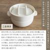 Kamoshika Douguten Banko Ware Earthenware Rice Pot, 2-Cup Capacity / Made in Japan, Direct Heat, Microwave, Dishwasher, and Oven Safe / Rice Cooker, R