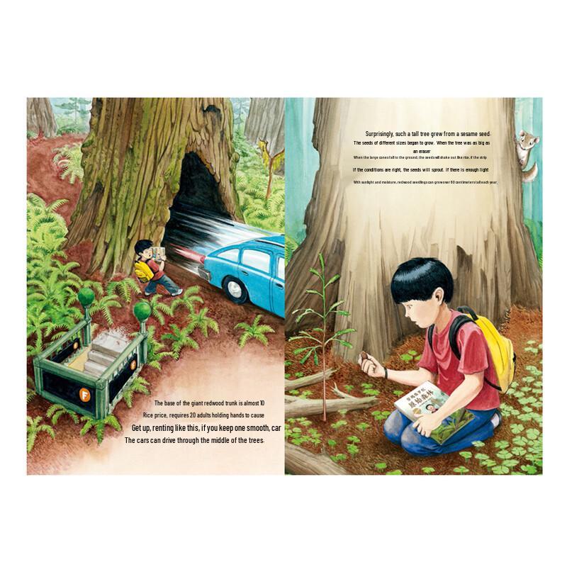 Chen Zhenpan's Journey of Natural Exploration Talking Pen Picture Books