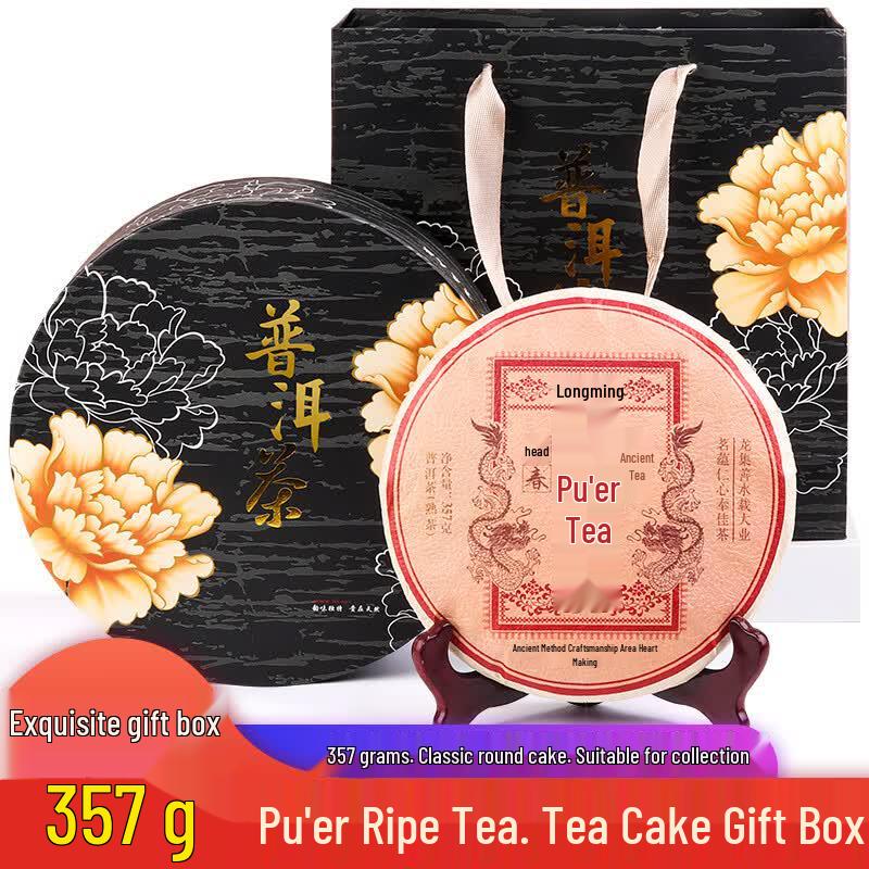 Longming Puerh Tea Collection