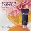 [Official] UNOVE Deep Damage Treatment EX Hair Treatment Hair Pack Hair Care Rinse-off In-bath Hair Care