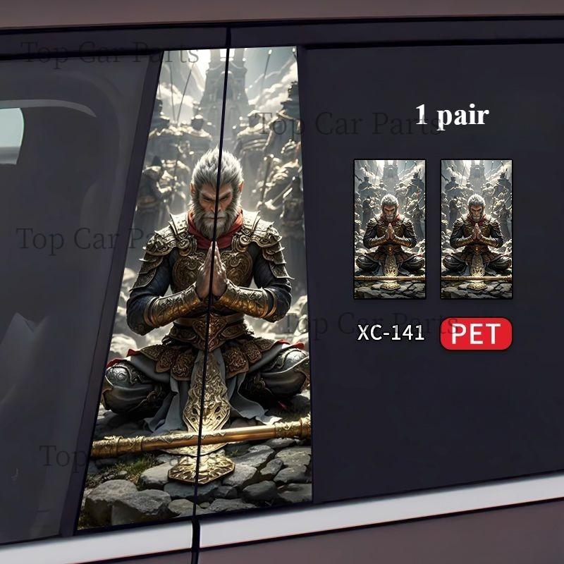 1 ζεύγος General Motors διακοσμητικά αυτοκόλλητα αυτοκινήτου BC Pillar Αυτοκόλλητα αυτοκινήτου Steam Παιχνίδι Anime Black Myth Wukong Wukong Center Pillar Car Stickers