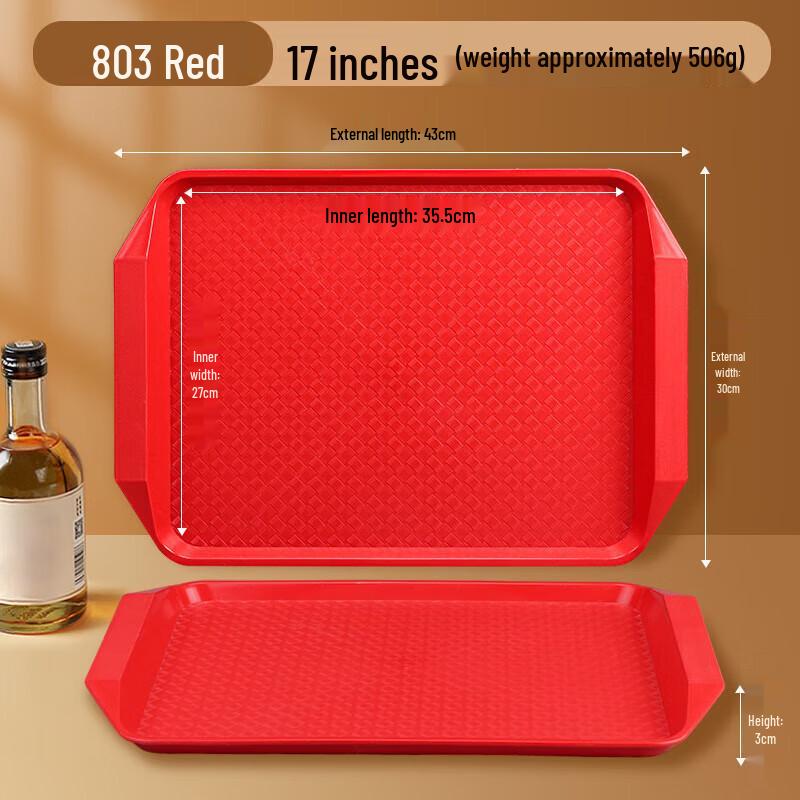 PP Rectangular Non-Slip Serving Tray
