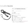 Gamakatsu Fish Grip 20cm LE148 (Gray)