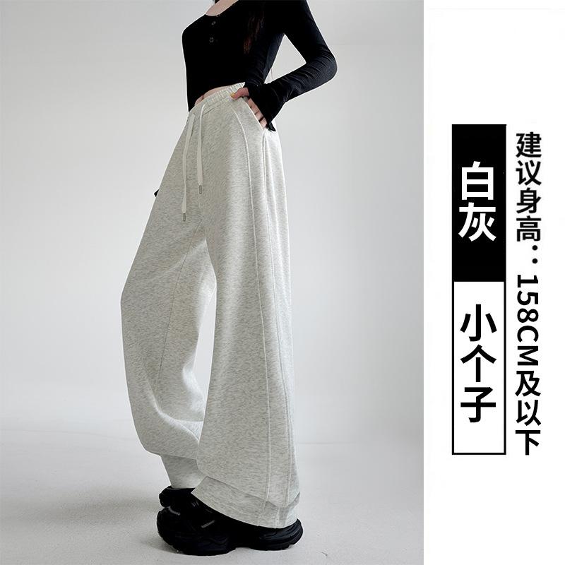 Grey sweatpants women's spring and autumn new straight sweatpants casual small banana lulu narrow wide-leg pants