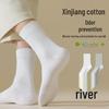 Miiow Men's Cotton Blend Casual Socks