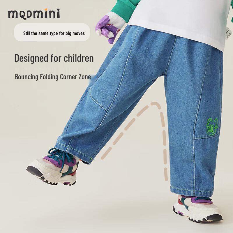 MQDMINI Boys' Casual Loose-Fit Jeans