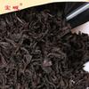 A608 Bao Cheng Oolong Tea 500g Wuyi Shui Xian Narcissus with Aroma Flavor Type