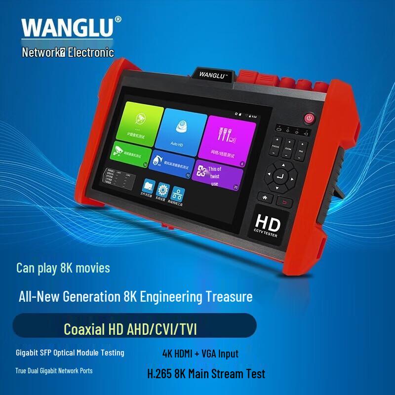 

WANGLU Professional 8K Digital Network Camera Tester CN plug (adapter included)