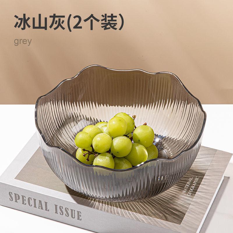 Fruit Plate Household Living Room Coffee Table High Value Fruit Plate Vegetable Salad Bowl Fruit Bowl Cold Vegetable Bowl Dessert Bowl Factory