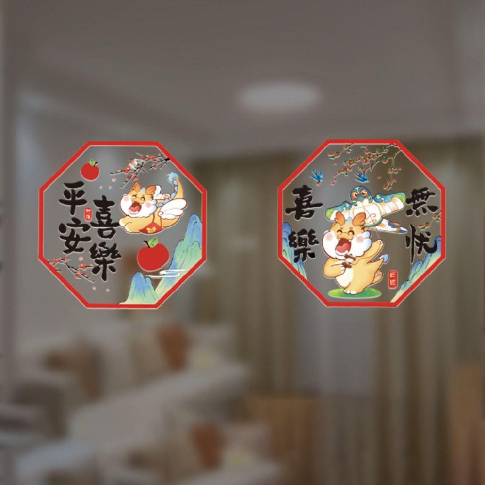 Kolorowe naklejki na okna Naklejki na szkło z kreskówek Pasty elektrostatyczne Święto wiosny