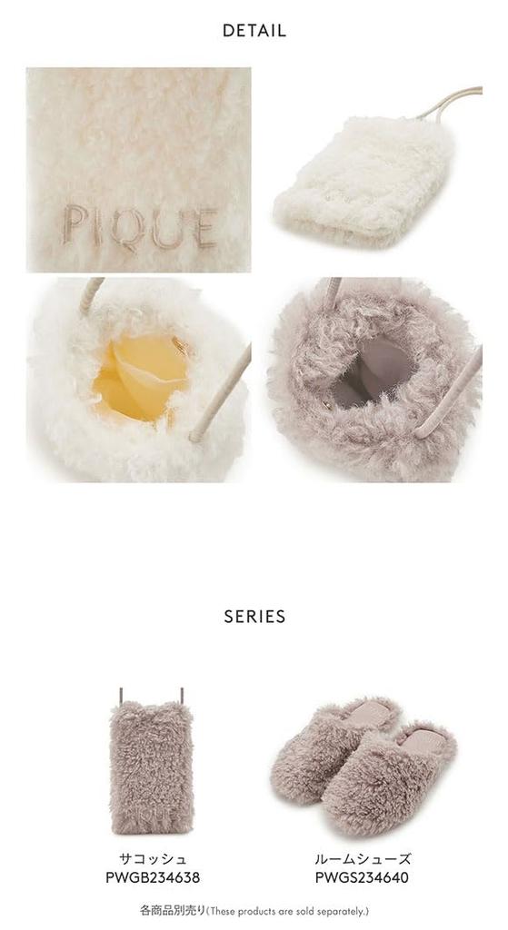 Gelato pique Boa Logo Umhängetasche Gela Pique (IV-Elfenbein, Kostenlos)