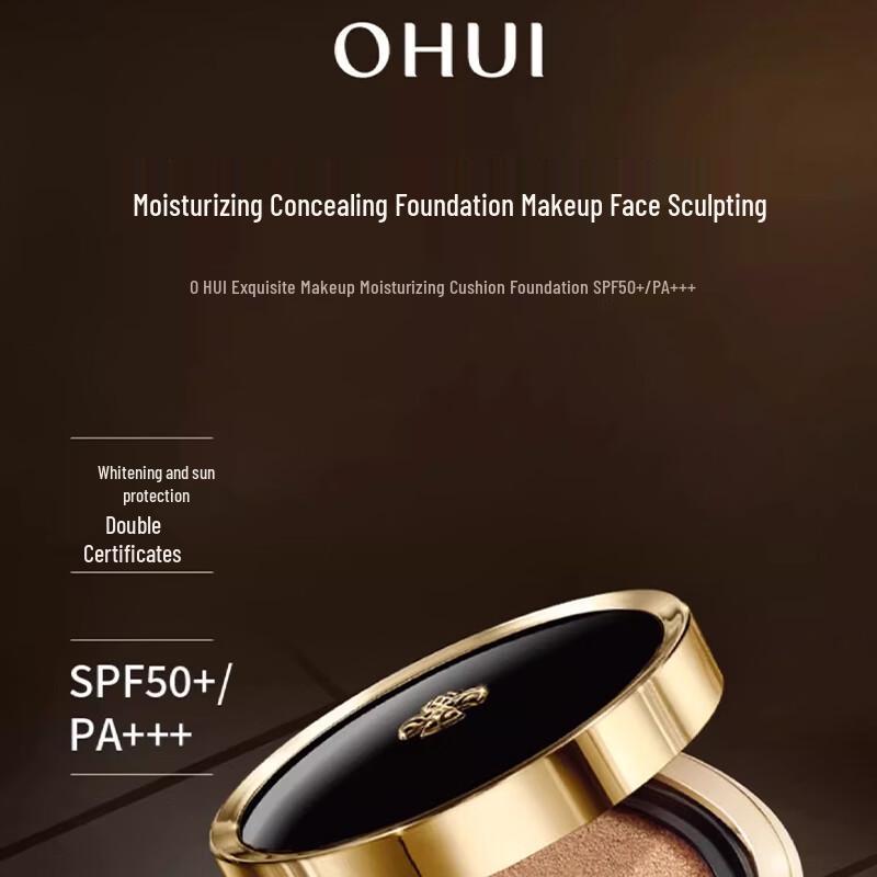 OHUI Hydrating Sunscreen Cushion Set (Natural Color)
