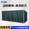 WYHQ Hot-Dip Galvanized Metal Mesh Barrier Cage
