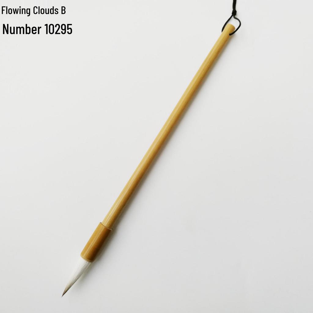 Yellow Bamboo Handle Calligraphy Brush with Tang-style Mixed Bristles - B10295