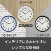 Casio Настенные часы белые аналоговые стандартные шаговые секундные стрелки простые IQ-24-7JF