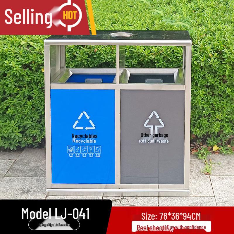 Outdoor Stainless Steel Dual Recycling Bin