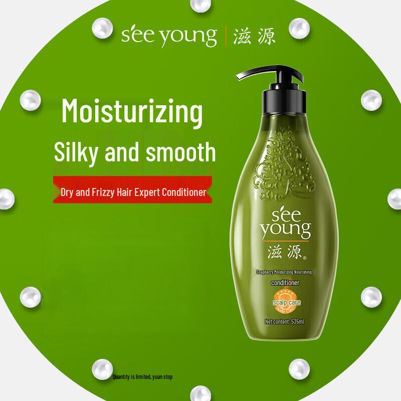

ZIYUAN Sapindus Moisturizing & Nourishing Hair Conditioner