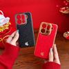 New Year's National Trend Applicable To OPPO RENO15 Year of the Horse Auspicious Electroplated Leather Pattern FindX9 Anti-drop Mobile Phone Case