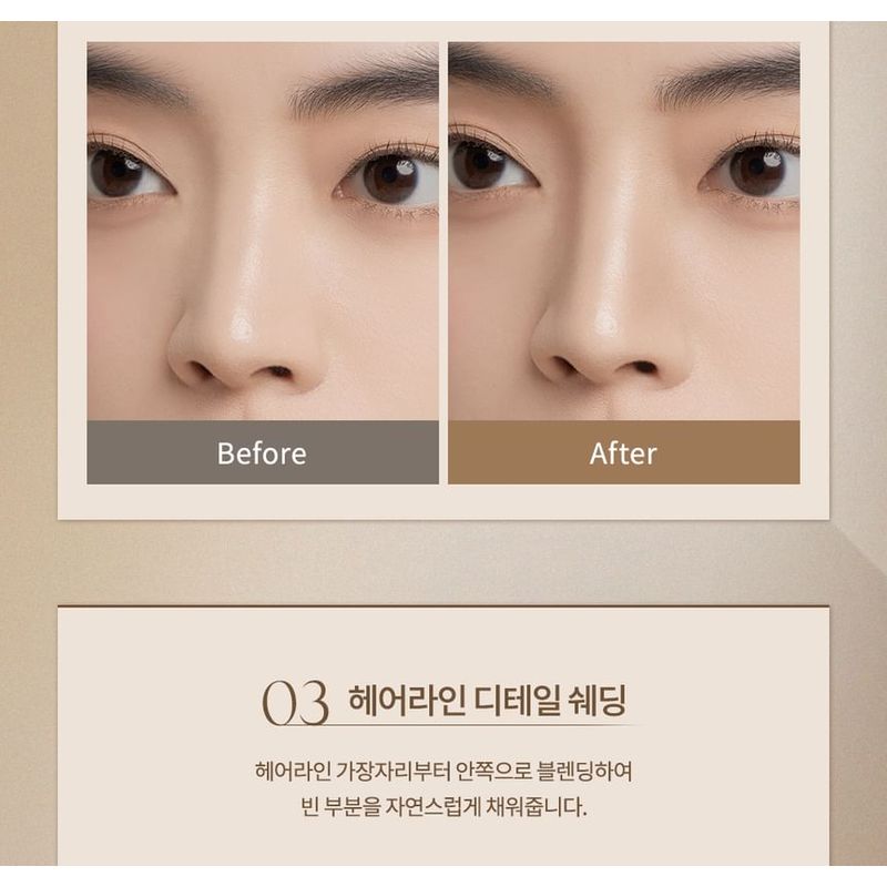 dasique - V Cut Blending Shading - 2 Types