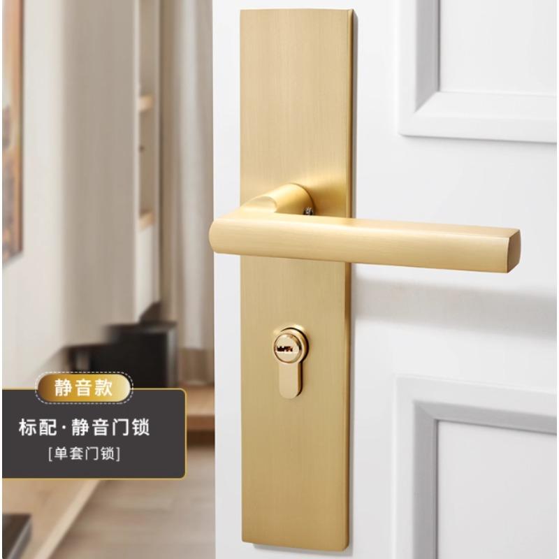 Universal Indoor Door Lock Set Household Aluminum Alloy Door Lock Set Including Key Room Lock Household Hardware Accessories