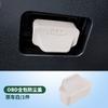 For Li L6 L7 L8 L9 2025 2024 Lixiang Silicone OBD Port Protection Cover