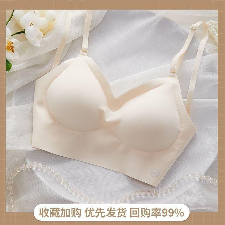 Sexy Seamless Underwear Women's U-shaped Big Halter Beautiful Back Underwear Without Steel Ring Small Chest Gathering Vest Bra Cover Bra