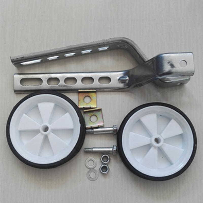 

Детские велосипедные стабилизаторы Тренировочные пластиковые колеса Набор аксессуаров Практичный белый