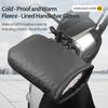 2PCS Winter Electric Bike Gloves - Warm Thickened Handle Covers, Rainproof & Windproof Motorcycle PU Leather Hand Protective Glo