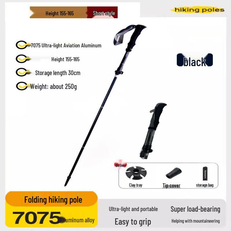 Retractable Outdoor Trekking Pole
