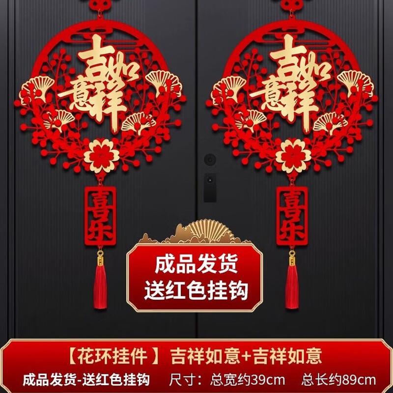 Festive Lucky New Year Business Door Decoration