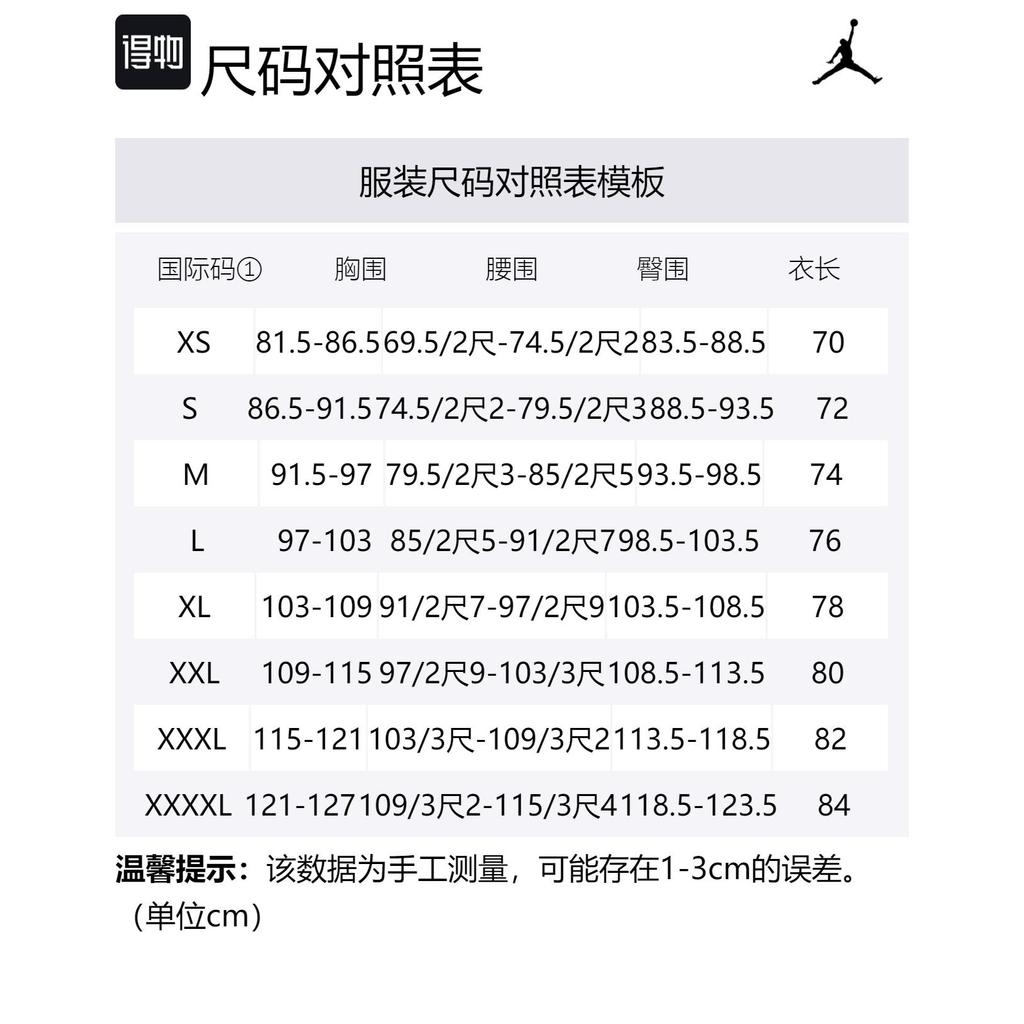 Jordan Basketball Training Sports Vest White DJ0251-100